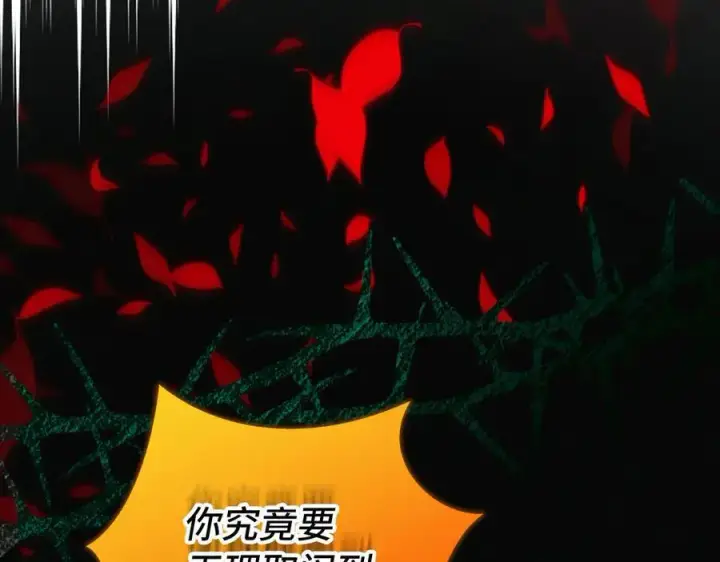 《虽然是骗子，但没关系》完结篇 善有善报图112