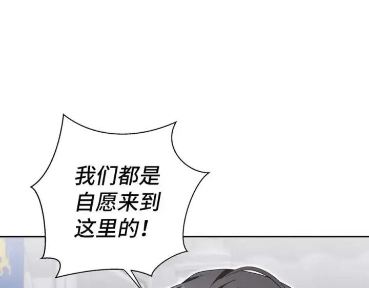 《虽然是骗子，但没关系》完结篇 善有善报图70