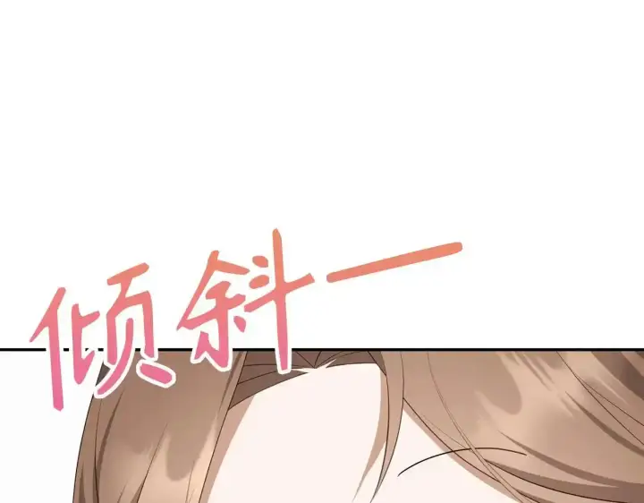 《虽然是骗子，但没关系》第30话 我们的第一天图104