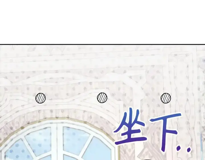 《虽然是骗子，但没关系》第30话 我们的第一天图106