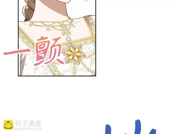 《虽然是骗子，但没关系》第30话 我们的第一天图118