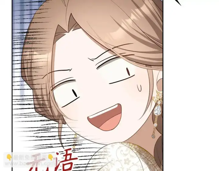 《虽然是骗子，但没关系》第30话 我们的第一天图131