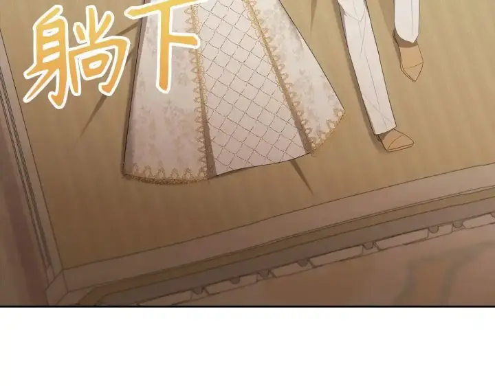 《虽然是骗子，但没关系》第30话 我们的第一天图136