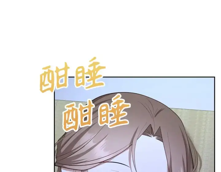 《虽然是骗子，但没关系》第30话 我们的第一天图152