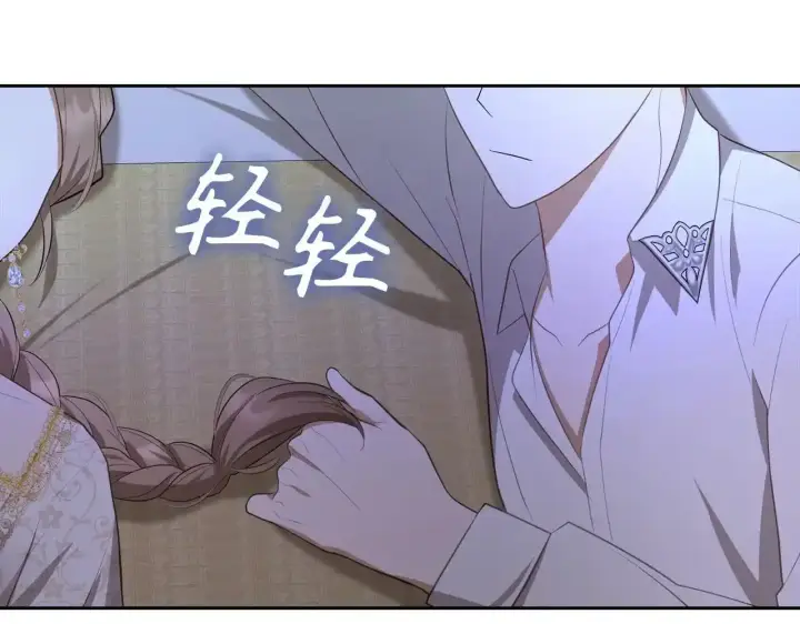 《虽然是骗子，但没关系》第30话 我们的第一天图155