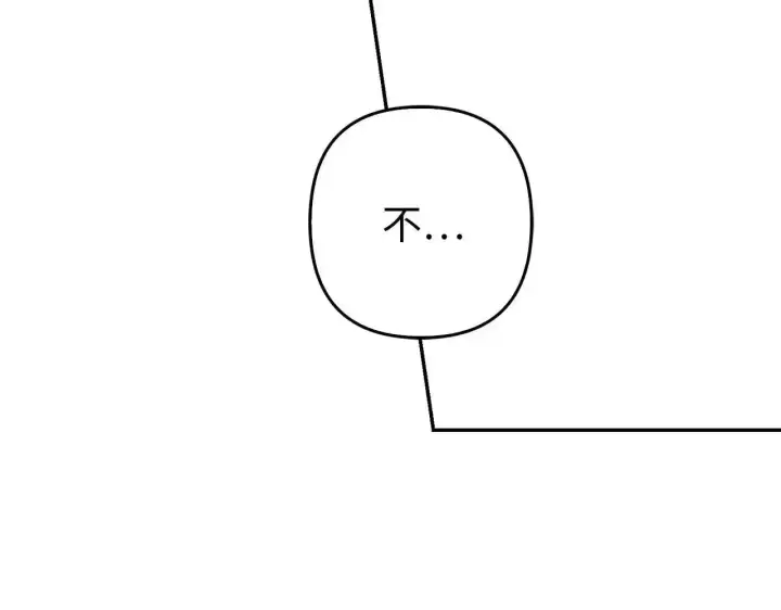 《虽然是骗子，但没关系》第30话 我们的第一天图158