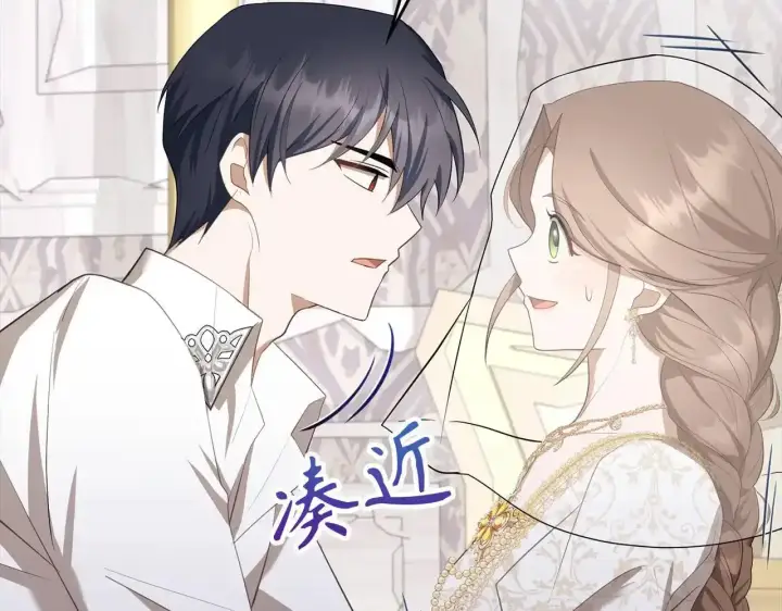 《虽然是骗子，但没关系》第30话 我们的第一天图23