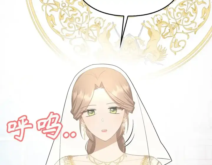 《虽然是骗子，但没关系》第30话 我们的第一天图28