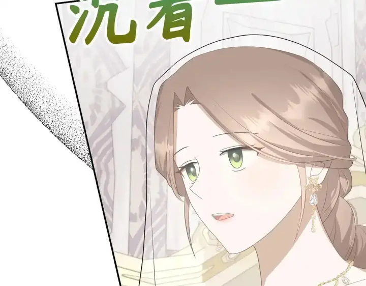 《虽然是骗子，但没关系》第30话 我们的第一天图34