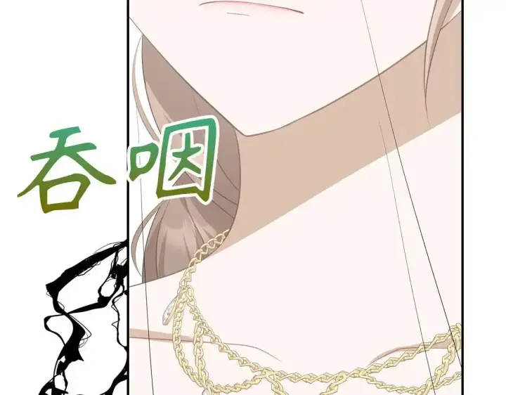 《虽然是骗子，但没关系》第30话 我们的第一天图44