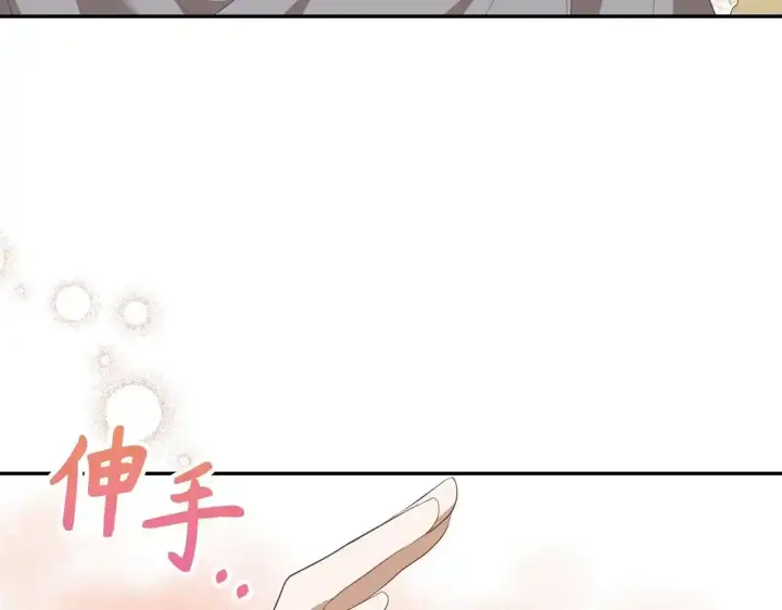 《虽然是骗子，但没关系》第30话 我们的第一天图56