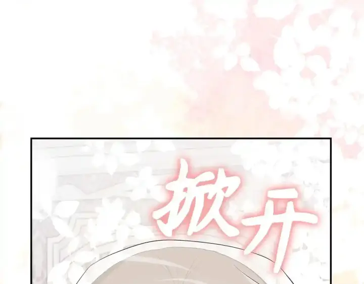 《虽然是骗子，但没关系》第30话 我们的第一天图58
