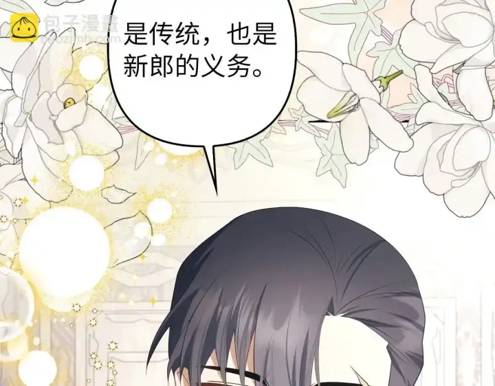 《虽然是骗子，但没关系》第30话 我们的第一天图61