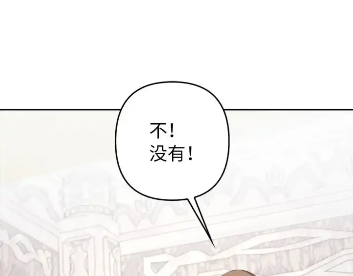 《虽然是骗子，但没关系》第30话 我们的第一天图68