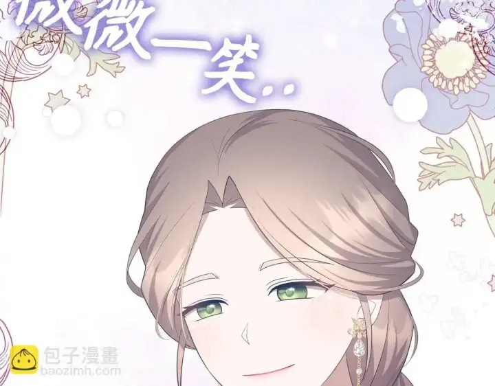 《虽然是骗子，但没关系》第30话 我们的第一天图73