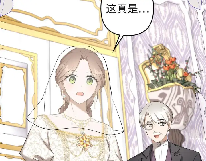 《虽然是骗子，但没关系》第29话 新婚初夜图10