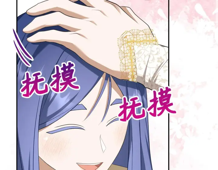 《虽然是骗子，但没关系》第29话 新婚初夜图124