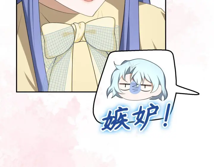 《虽然是骗子，但没关系》第29话 新婚初夜图125