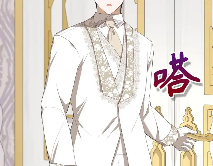 《虽然是骗子，但没关系》第29话 新婚初夜图141