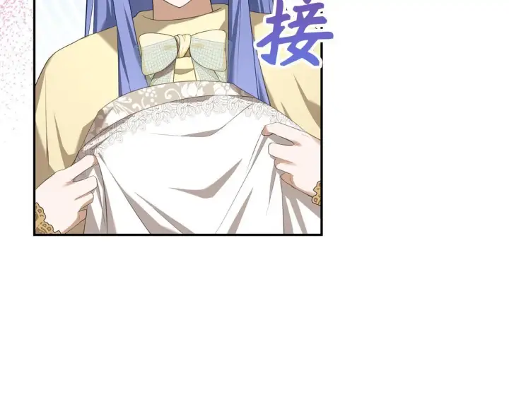 《虽然是骗子，但没关系》第29话 新婚初夜图152