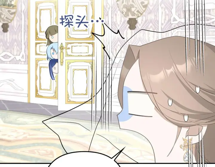 《虽然是骗子，但没关系》第29话 新婚初夜图169