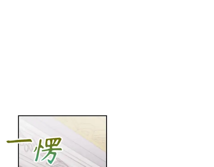 《虽然是骗子，但没关系》第29话 新婚初夜图29