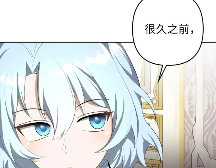 《虽然是骗子，但没关系》第29话 新婚初夜图97