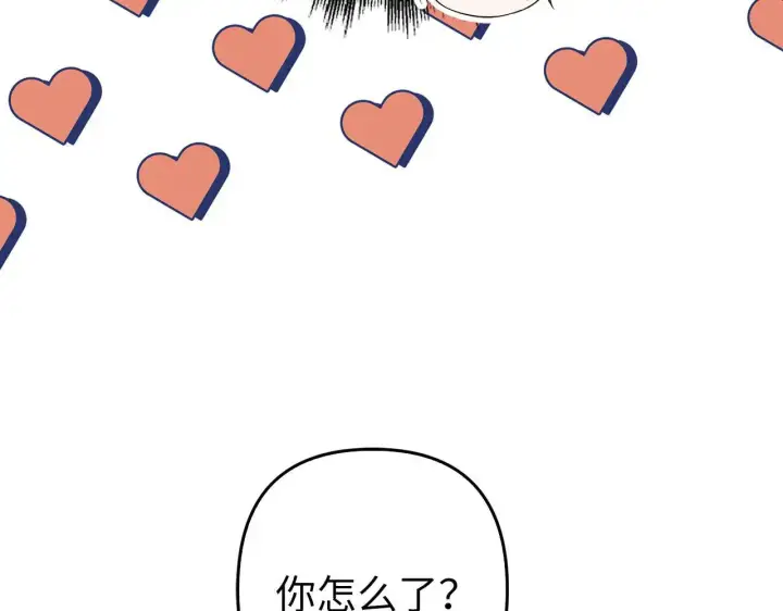 《虽然是骗子，但没关系》第30话 新婚之夜图10