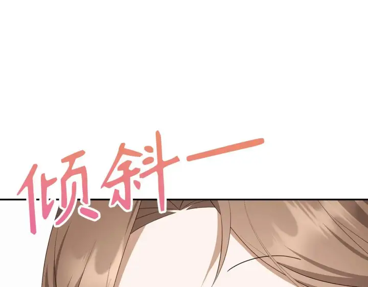 《虽然是骗子，但没关系》第30话 新婚之夜图104