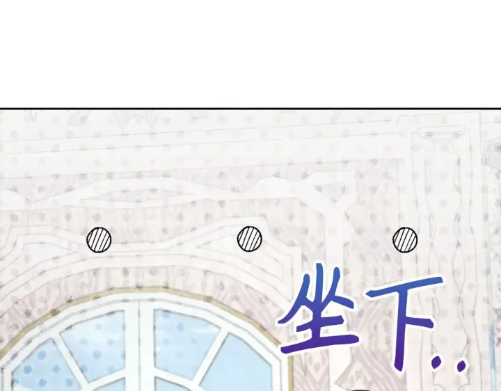 《虽然是骗子，但没关系》第30话 新婚之夜图106