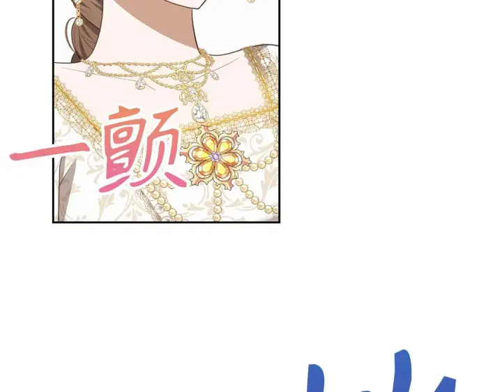 《虽然是骗子，但没关系》第30话 新婚之夜图118