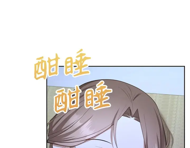 《虽然是骗子，但没关系》第30话 新婚之夜图152