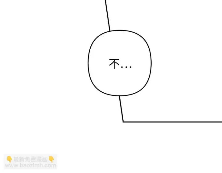 《虽然是骗子，但没关系》第30话 新婚之夜图158