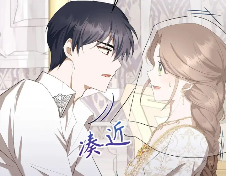 《虽然是骗子，但没关系》第30话 新婚之夜图23