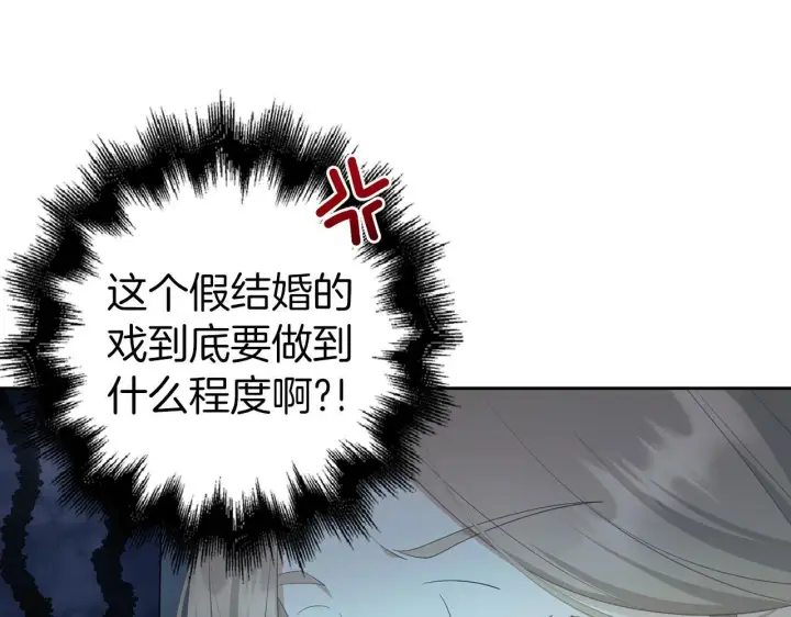 《虽然是骗子，但没关系》第30话 新婚之夜图25
