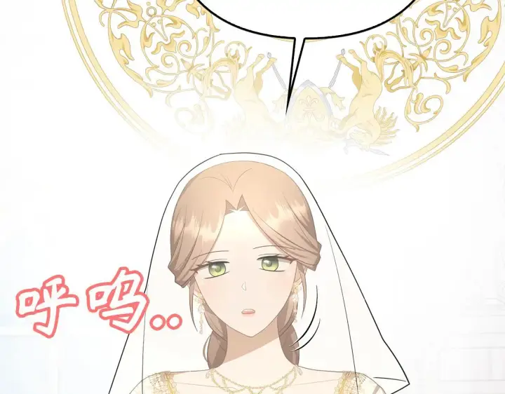 《虽然是骗子，但没关系》第30话 新婚之夜图28