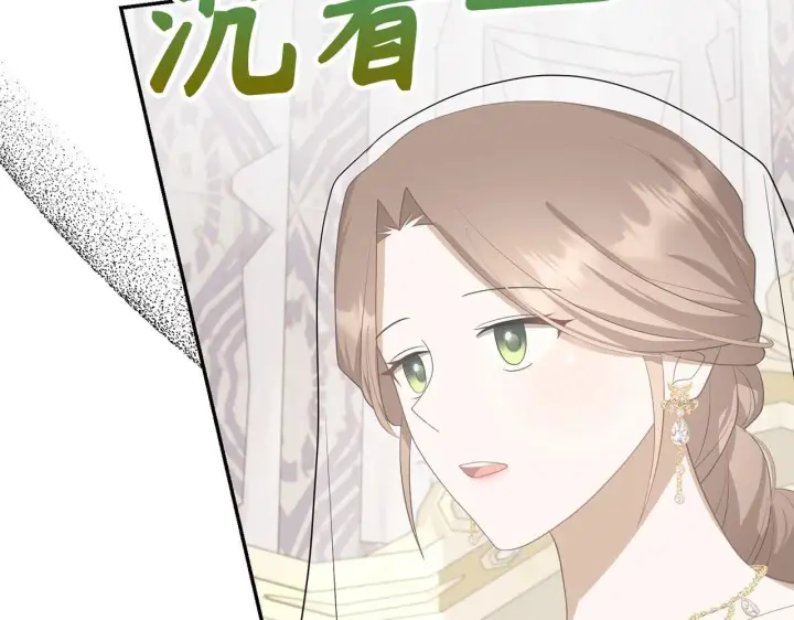 《虽然是骗子，但没关系》第30话 新婚之夜图34