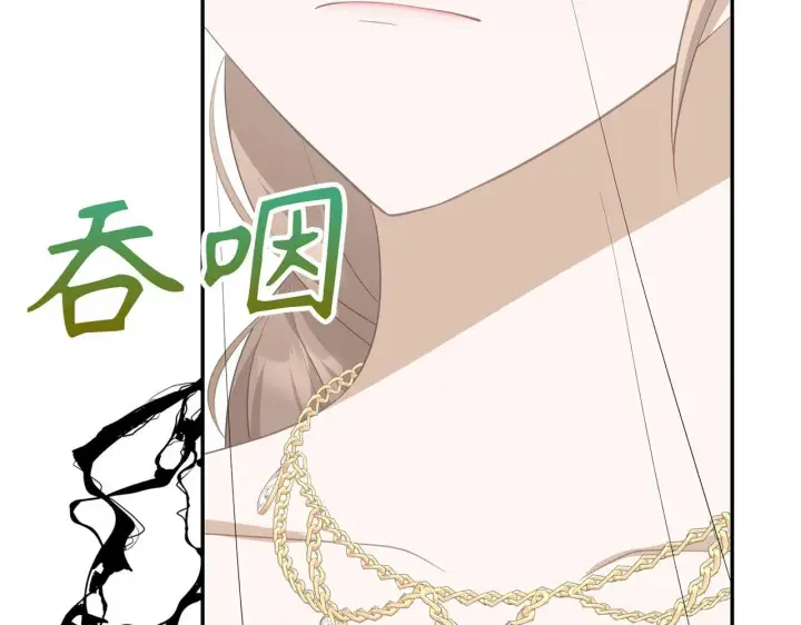 《虽然是骗子，但没关系》第30话 新婚之夜图44