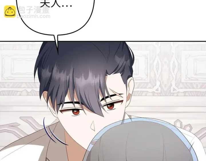《虽然是骗子，但没关系》第30话 新婚之夜图46