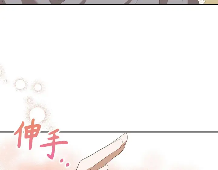 《虽然是骗子，但没关系》第30话 新婚之夜图56
