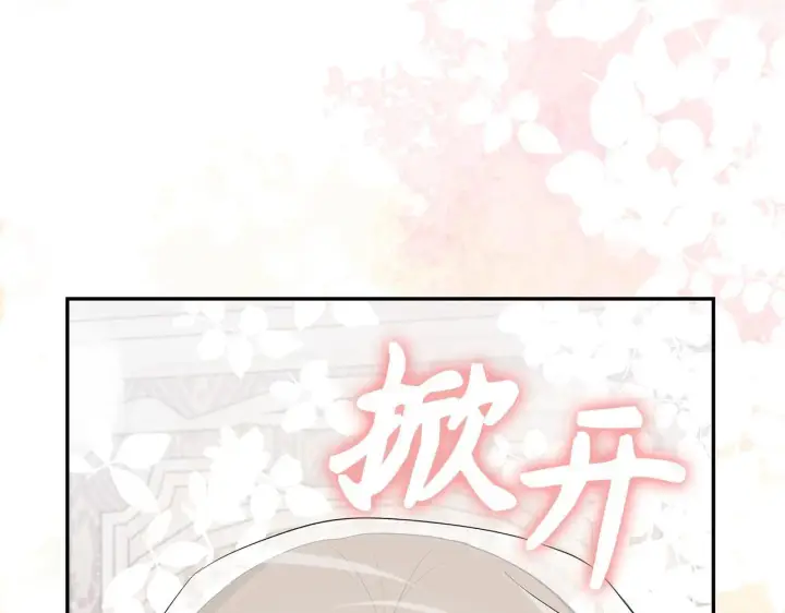 《虽然是骗子，但没关系》第30话 新婚之夜图58