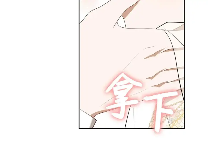 《虽然是骗子，但没关系》第30话 新婚之夜图66