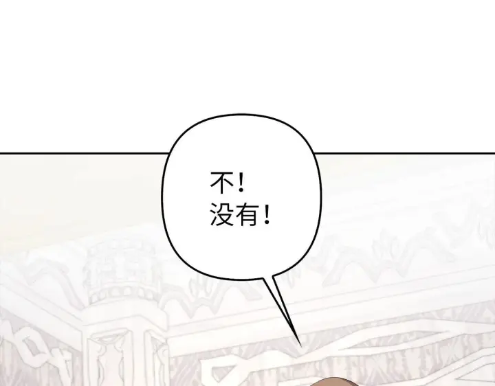 《虽然是骗子，但没关系》第30话 新婚之夜图68
