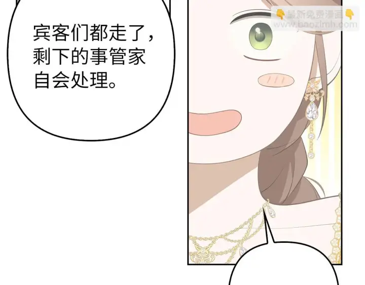 《虽然是骗子，但没关系》第30话 新婚之夜图7