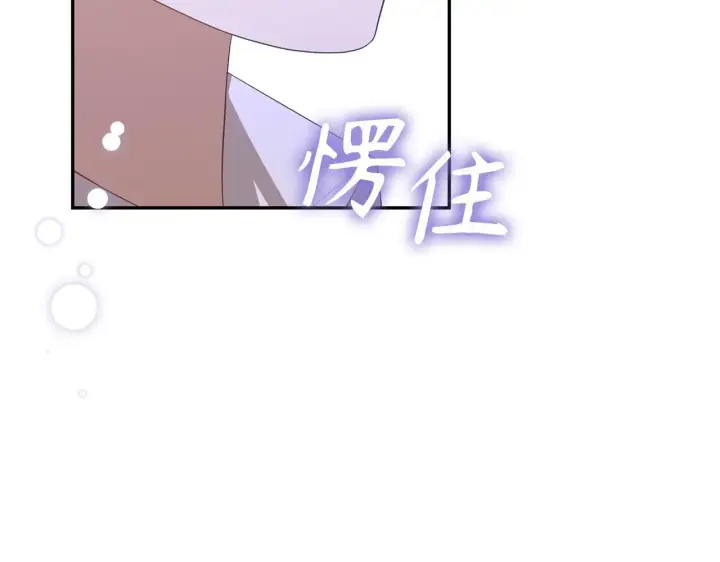 《虽然是骗子，但没关系》第30话 新婚之夜图77