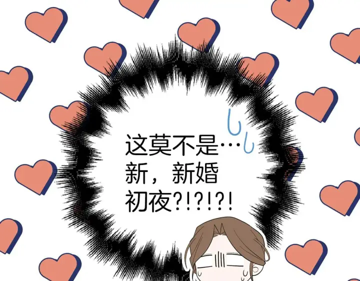 《虽然是骗子，但没关系》第30话 新婚之夜图9