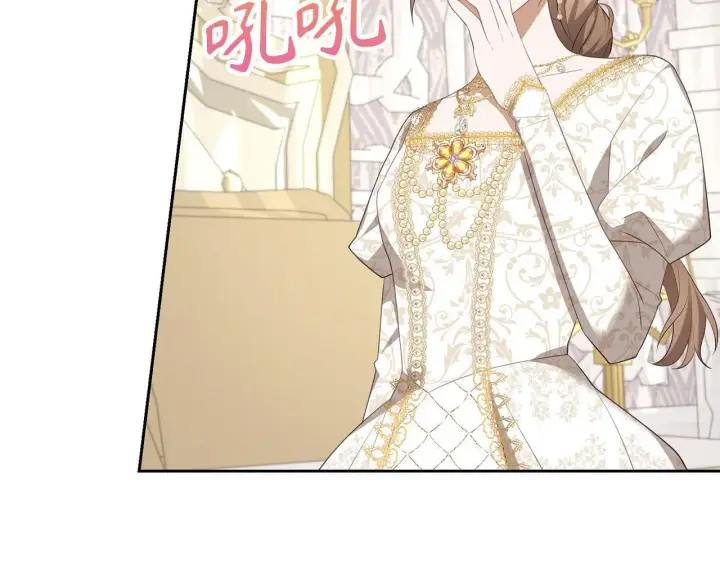 《虽然是骗子，但没关系》第30话 新婚之夜图90