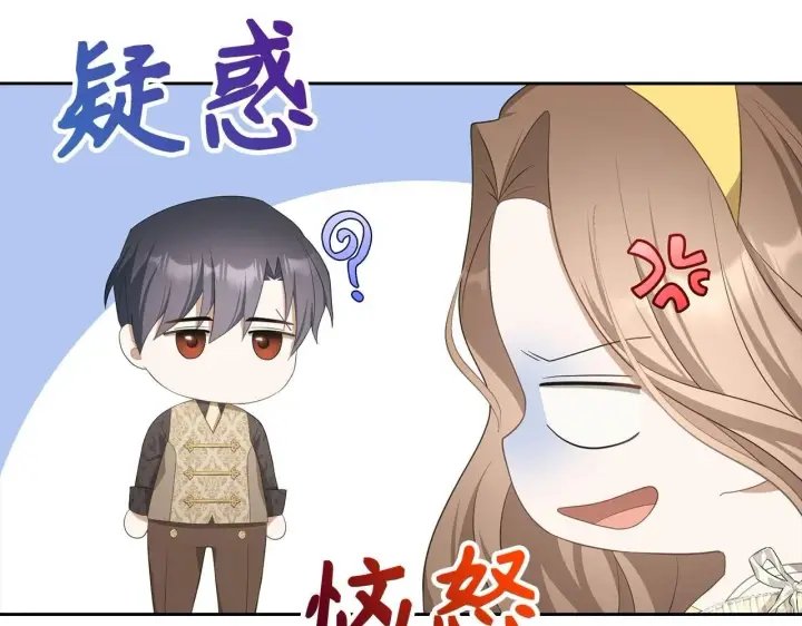 《虽然是骗子，但没关系》第31话 解开误会图103