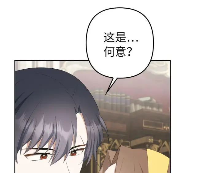 《虽然是骗子，但没关系》第31话 解开误会图113