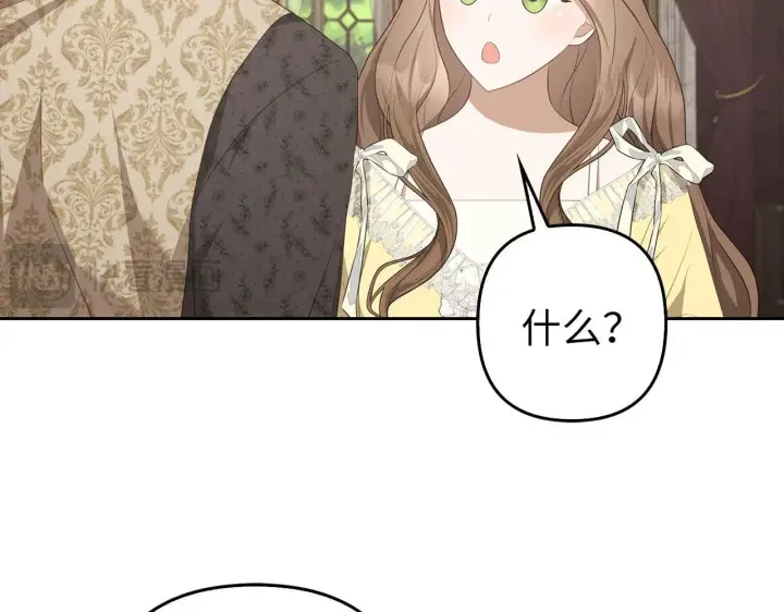 《虽然是骗子，但没关系》第31话 解开误会图128